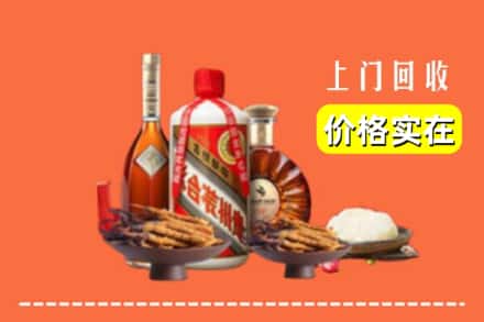 收购资讯:镇江丹徒区回收名酒地址