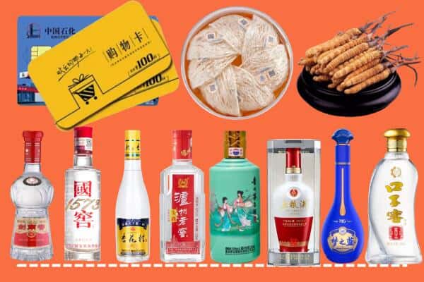 镇江丹徒区烟酒回收