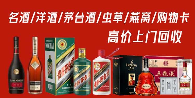 镇江丹徒区回收烟酒