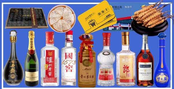 镇江丹徒区烟酒回收