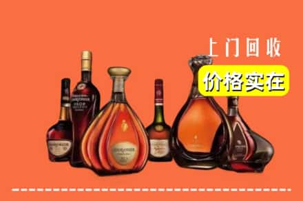 镇江丹徒区回收洋酒