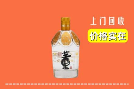 镇江丹徒区回收董酒