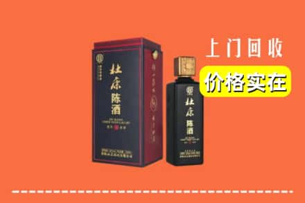 镇江丹徒区回收杜康