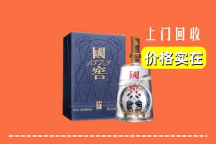 镇江丹徒区烟酒回收国窖1573