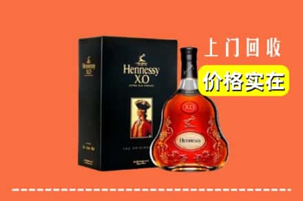 镇江丹徒区回收轩尼诗