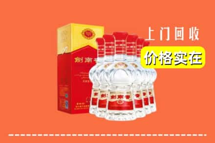 镇江丹徒区回收剑南春