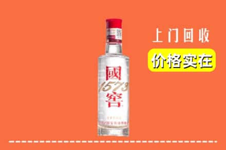 镇江丹徒区回收国窖酒