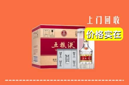 镇江丹徒区回收五粮液