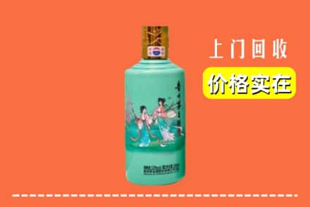 镇江丹徒区回收24节气茅台酒