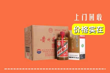 镇江丹徒区回收精品茅台酒