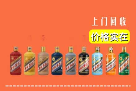 镇江丹徒区回收生肖茅台酒