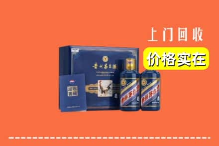 镇江丹徒区回收茅台酒瓶