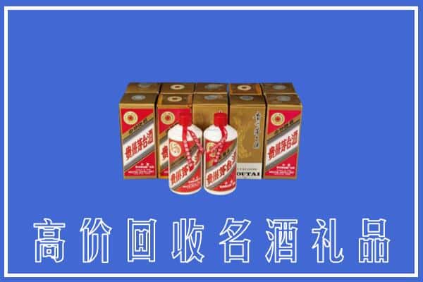 收购资讯:镇江丹徒区回收茅台酒多少钱